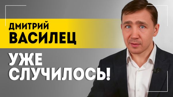 НАТО готовит удар по БЕЛАРУСИ? ВАСИЛЕЦ: Лукашенко ведет диалог с ХОЗЯЕВАМИ Зеленского! 