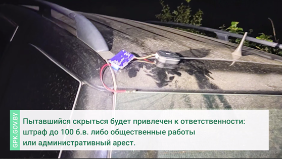 Мужчина пытался скрыться от пограничников: штраф до 100 базовых величин