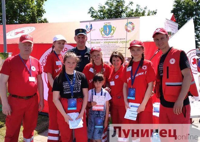 Фотофакт: волонтёры Красного Креста на «Вытоках» в Столине (фоторепортаж)