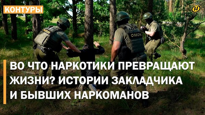 Ради кайфа и денег: цена работы – годы жизни в тюрьме