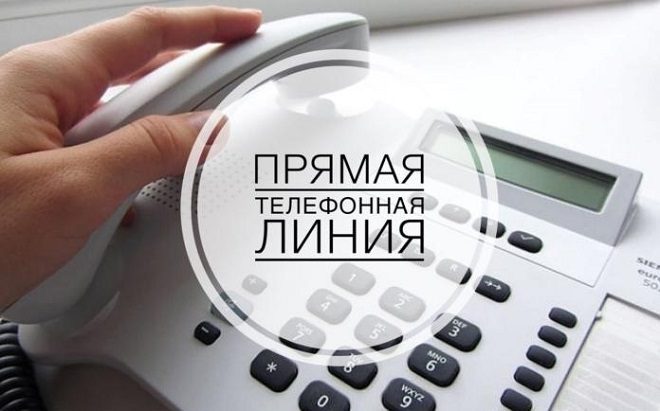 «Прямая телефонная линия» с первым заместителем руководителя Брестской области