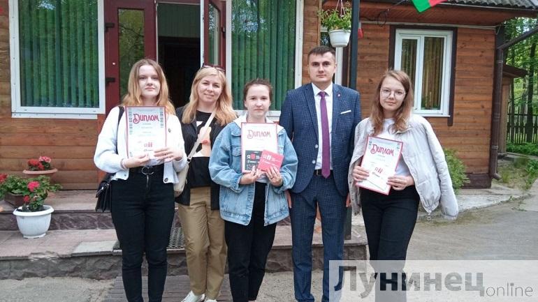 Награды юных лесоводов Лунинецкого района