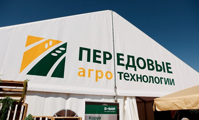 Бухгалтера приглашают на работу в «Передовые Агро Технологии»