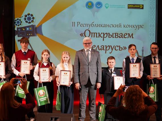 Лунинчанин среди победителей республиканского конкурса "Открываем Беларусь"!