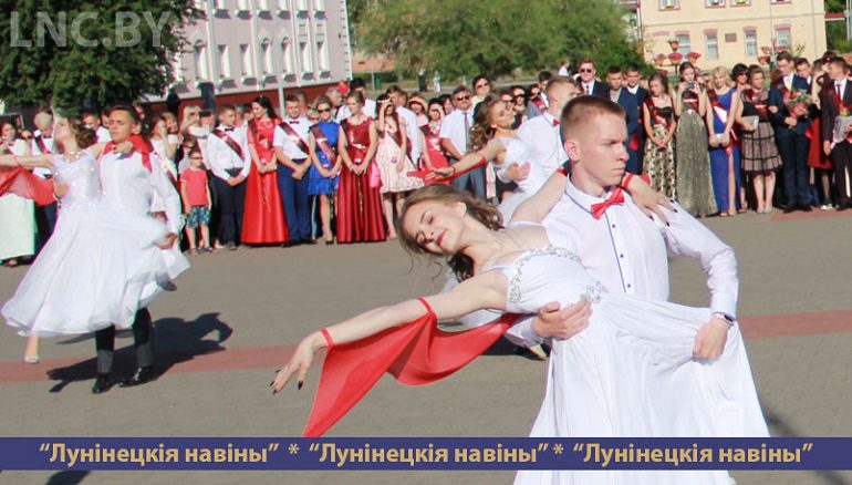Выпускные вечера для одиннадцатиклассников пройдут сегодня в Беларуси