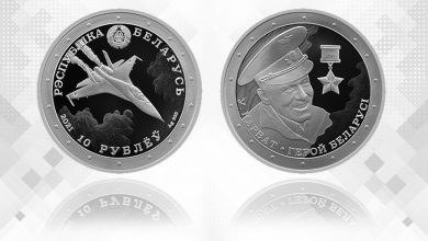 Новые памятные монеты с необычным дизайном выпустил в обращение Нацбанк Беларуси