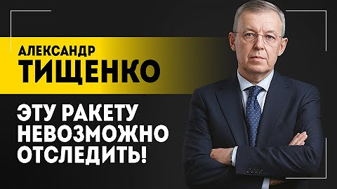 С чем Трамп уехал из Китая? "Буревестник", "Орешник" и "Посейдон" – Западу НЕЧЕМ крыть? 