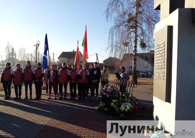Лунинчане присоединились к республиканскому автопробегу «За Единую Беларусь», посвященный дню памяти Хатынской трагедии