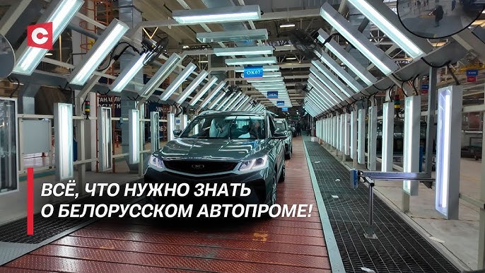 Что внутри белорусских автомобилей и когда запустят в серию электрокар?