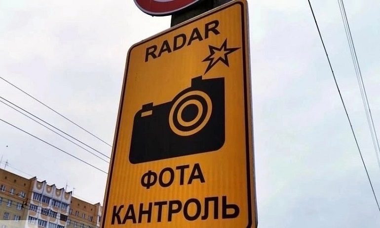 Датчики контроля скорости установлены на дорогах Брестчины, в том числе и в Лунинецком районе