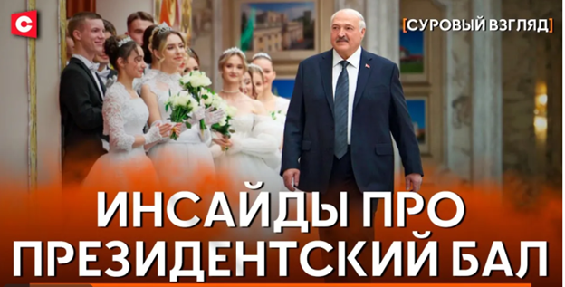 Инсайды с новогоднего бала | TikTok-жалобы на подарки | Мифы о долголетии