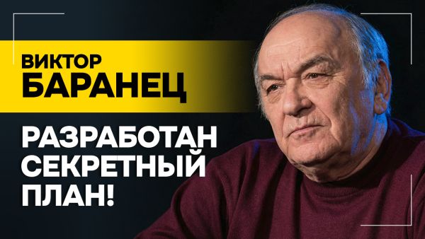 Секретный план НАТО: что такое ТРИ З? Сувалкский коридор, Украина и хитрые ходы