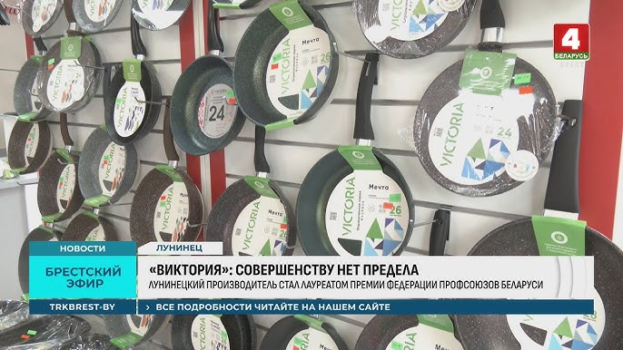 ЭТО ФАКТ! Как заботится о своих работниках предприятие "Виктория" Лунинецкого района