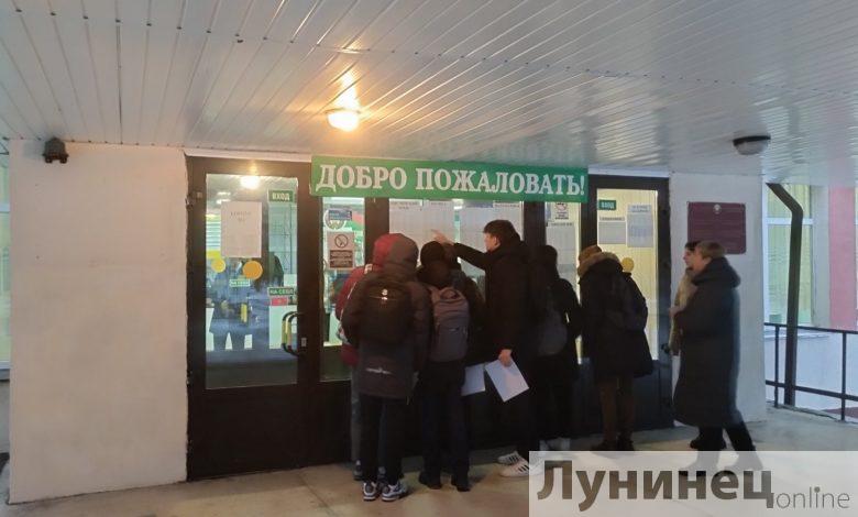 Репетиционный ЦЭ проходит в Лунинце