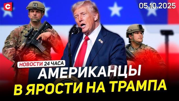 Трамп ДОИГРАЛСЯ | Лукашенко позвонил Рахмону | Трагедия на Камчатке