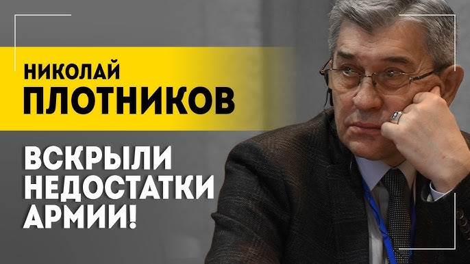 "Пора украинцам взяться за ум!" // Генерал в отставке про СВО, Трампа и будущее Украины |