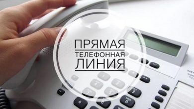 «Прямая телефонная линия» представителя Госстандарта