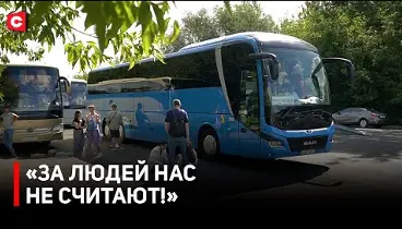 Туристы в бешенстве | Что происходит на границе с Польшей?