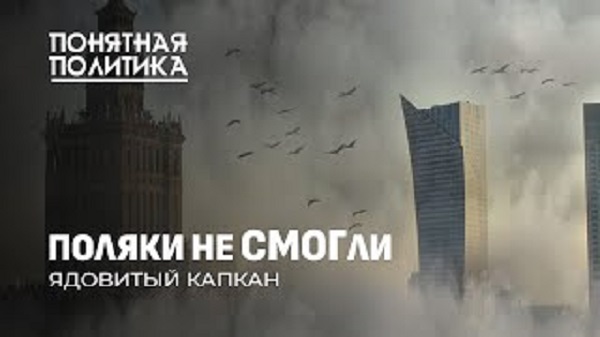 Смог в Польше. Где нечем дышать, кто виноват? Жертвы ядовитых выбросов