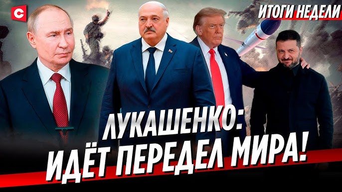 Киев ждёт «Томагавки» | Грузия против ЕС? | Трамп без премии мира | Неделя