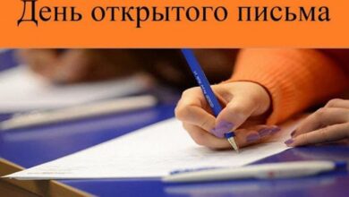 «День открытого письма» состоится в Редигерово и Лахве Лунинецкого района