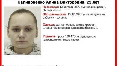 Пропала 25-летняя жительница Микашевичей