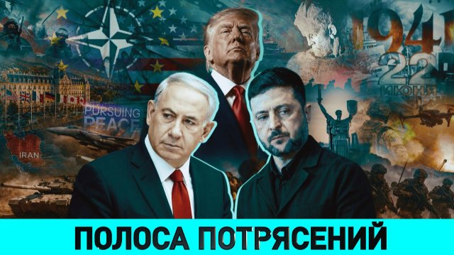 Кто и зачем угрожает Беларуси? Ультиматум Зеленского и почему война выгодна ЕС?