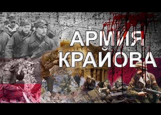 «Армия Крайова»: как поляки заживо СЖИГАЛИ население Беларуси? Специальный репортаж (видео)