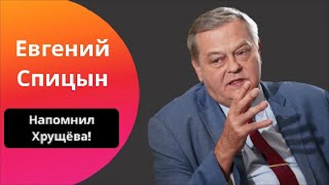 Кто вместо Байдена? // Конфликт демократов, антирейтинг Трампа и что будет при развале США: Спицын