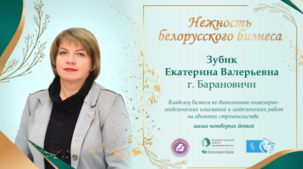 Успешный предприниматель о семье, бизнесе и развитии