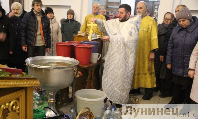 В храмах Лунинецкого района освящают воду (фоторепортаж)