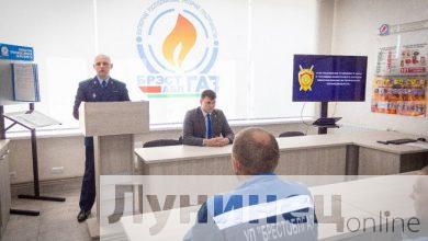Прокурор встретился с коллективом Лунинецкого района газоснабжения