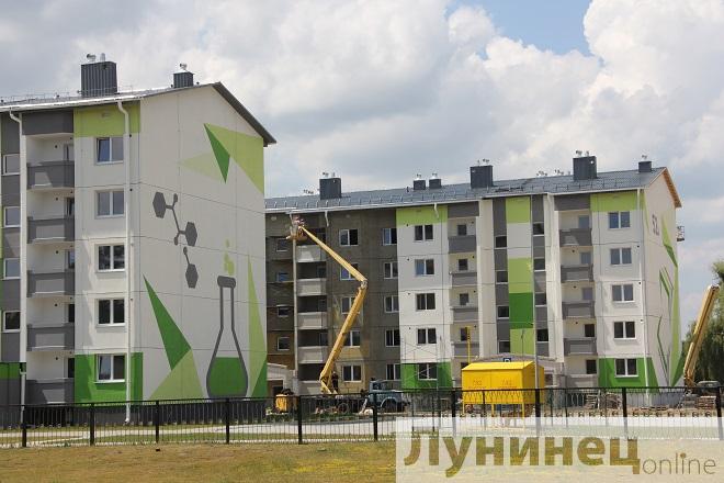 Лунинецкий район: более 11 миллионов рублей льготных кредитов на жильё