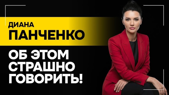 ПАНЧЕНКО: Нас уничтожали, продавали и ПРЕДАВАЛИ / ЕС через 10 лет, мир в Украине, прогнозы Лукашенко