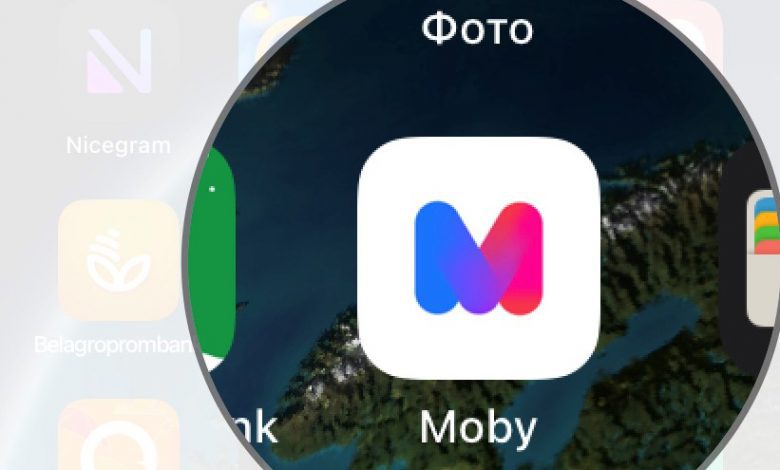 Будьте внимательны с приложением «Moby»