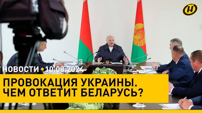 Провокация Украины: СЧЕТ ШЕЛ НА МИНУТЫ. Лукашенко и Минобороны ответили/ ситуация в Курской области