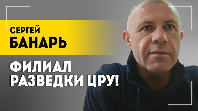 "Никто об этом вслух НЕ скажет!" // Честно про Сирию, скандал в Румынии и розовые надежды | Банарь