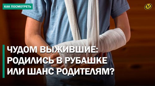 Мама спасла утонувшего сына, отец отрубил пальцы дочери! Когда летние каникулы становятся трагедией 
