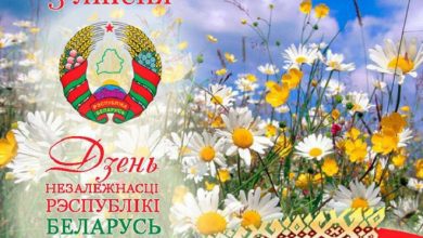 ПРАГРАМА святкавання Дня Незалежнасці Рэспублікі Беларусь у Лунінцы і Мікашэвічах
