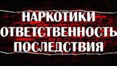 В Беларуси проходит информационная акция «Наркотики. Ответственность. Последствия»