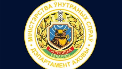 Лунинецкий отдел Департамента охраны: «Быть под надежной защитой»