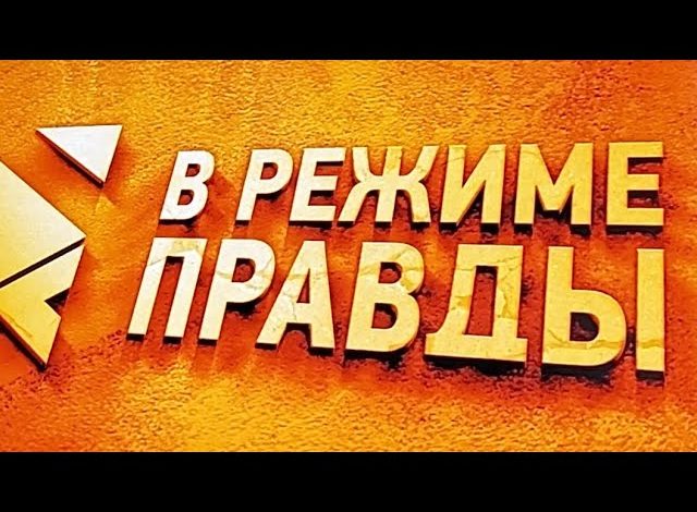«Перамены» по-украински: кому они выгодны?|Фейки о «щедром Западе»|Лицемерный Майдан (видео)