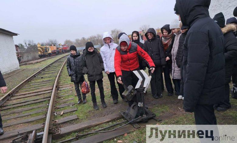 Школьники знакомятся с железнодорожными профессиями (Лунинецкий район)