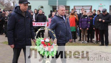 Мероприятия, посвящённые Дню памяти воинов-интернационалистов, прошли в Лунинце (фоторепортаж)