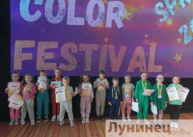 Лунинчане отмечены дипломами на «Dance Color Festival Spring»