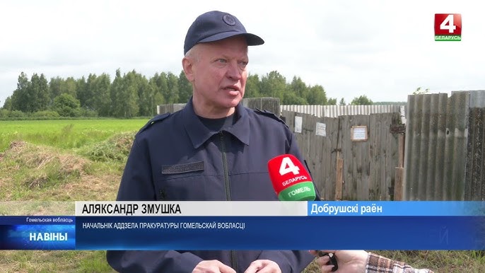 В ужасном состоянии! Скотомогильники проверяет прокуратура на Гомельщине 