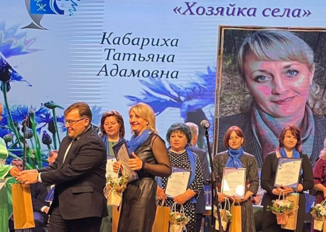 Татьяна Кабариха из Лунинецкого района среди победителей конкурса «Женщина года 2022»