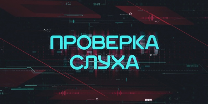 Опасные бонусы, перерасчет коммуналки – вернет ли деньги ЖКХ и зачем МИД пиарит КГБ