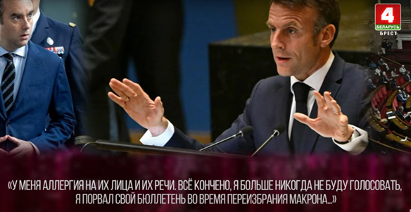 ЕВРОПЕЙСКИЙ ПЛАН! БЕГЛЫЙ "ЦИРК" ЗАКРЫВАЕТСЯ? КУДА ПЛЫВЁТ «ХРОМАЯ УТКА»?