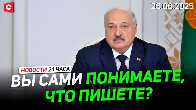 Жёсткое поручение Лукашенко! | Средняя зарплата в Беларуси 